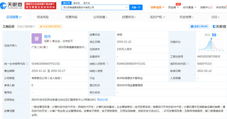 美團(tuán)推出“百壽健康網(wǎng)”，拓展醫(yī)藥健康全產(chǎn)業(yè)鏈服務(wù)
